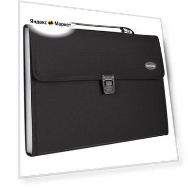 Папка-портфель с 13 отделениями Standard A4