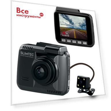 Видеорегистратор slimtec dual z7 stdz7