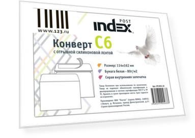 Конверт C6 Index Post IP1003.10 10 шт 80 г/кв.м белый