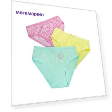 Комплект трусов 3 шт Let's Go!, цв. розовый, 146 р-р