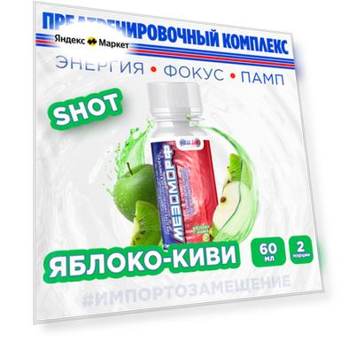 Объем: 60мл