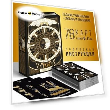 Материал: картон/бумага
