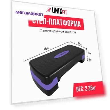 Цвет: фиолетовый