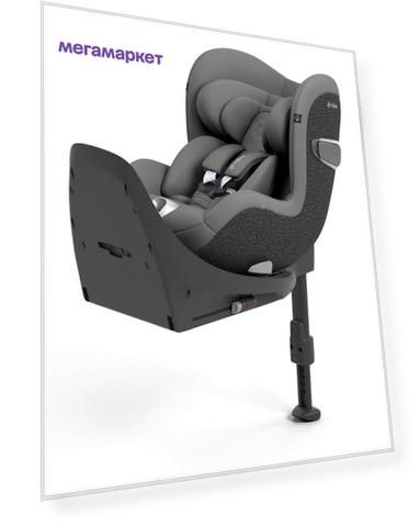Автокресло Cybex Sirona T i-Size Base T Mirage Grey