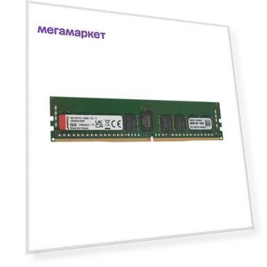 Оперативная память Kingston KSM32RS8/16MFR , DDR4 1x16Gb, 3200MHz