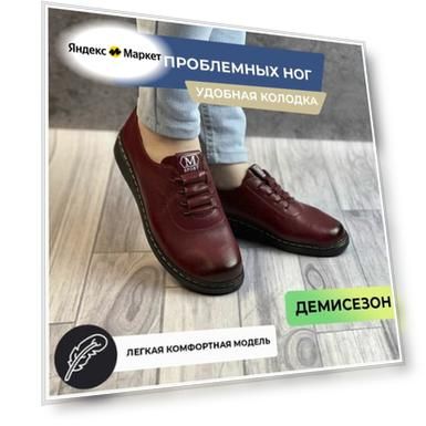 Пол: female, Цвет: бордовый, бежевый, коричневый, синий, Размер: 36/23, размер 36, Материал: экокожа