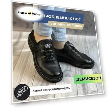 Пол: female, Цвет: черный, бежевый, коричневый, бордовый, синий, Размер: 27.5/9.5/43/44/11.5, размер 43