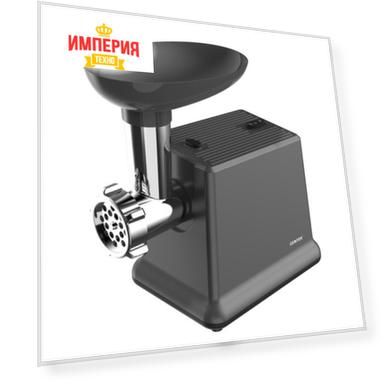 Мясорубка Centek CT-1626