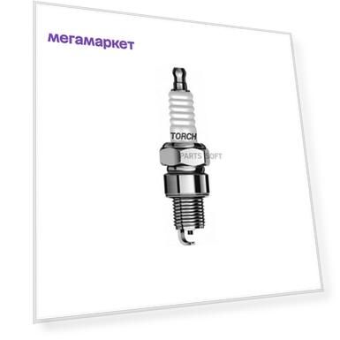Свеча "Torch" Газель, Волга двиг. ЗМЗ -402.10, ЗМЗ -4021.10 к-т 4 шт