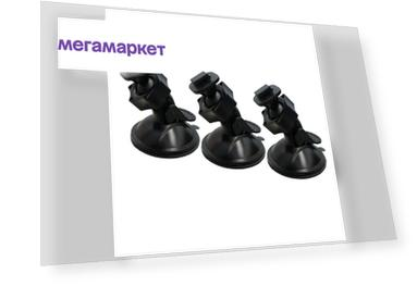 Держатель Mobicent BC4 для видеорегистратора на присоске в авто, черный, 3 шт