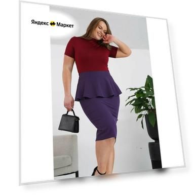 Цвет: фиолетовый, Размер: XXL/3XL/52, размер 52