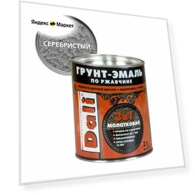 Цвет: серебристый, серебристая, Объем: 2 л, 1 л