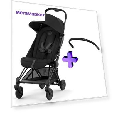 Прогулочная коляска Cybex Coya на шасси Matt Black (sepia black) + бампер