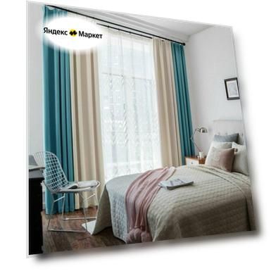 Шторы блэкаут КомбиНикс - 2 шт. (шир. 200 см х выс. 240см) Цвет бирюзовые Цена за 2 шторы На ленте под крючки БККБ-50