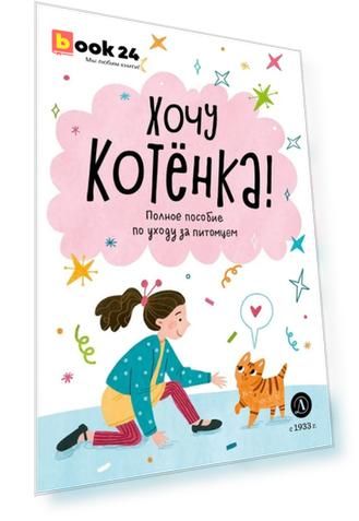 Код номенклатуры: 5330002