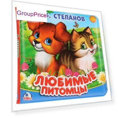 Цвет: Разноцветный, Подарки: детям
