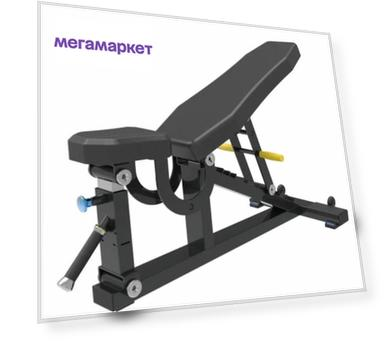Скамья силовая UNIX Fit PRO регулируемая (UC-1612D)