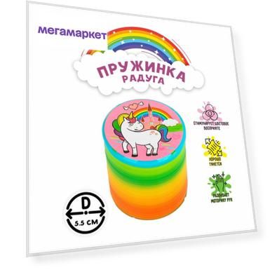 Вес: 0.03
