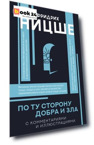 Код номенклатуры: ASE000000000884701