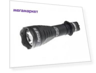 Фонарь Armytek Predator v3 / XP-L High Intensity