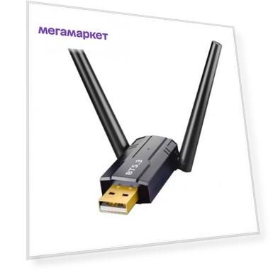 Bluetooth адаптер KS-IS адаптер c внешней антенной черный (862)