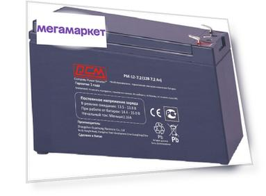 Аккумулятор для ИБП Powercom PM-12-7.0 7.2 А/ч 12 В