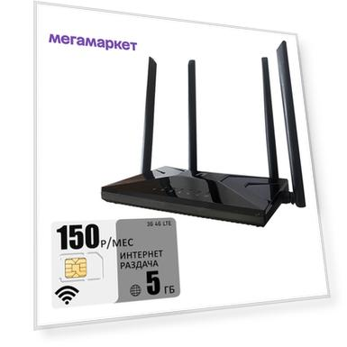 Объем памяти: 5gb, 5гб