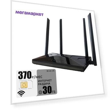 Объем памяти: 30gb, 30гб