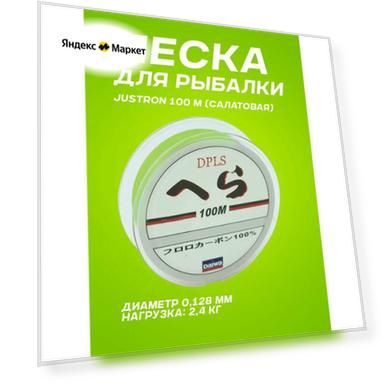 Размер: 128 мм, 5 мм