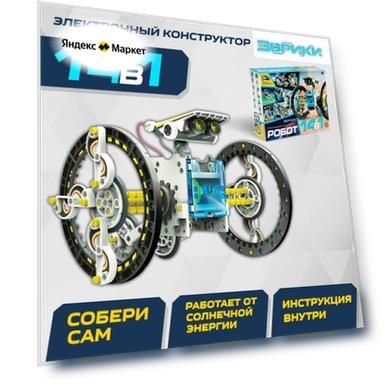 Цвет: белый, зеленая, красная