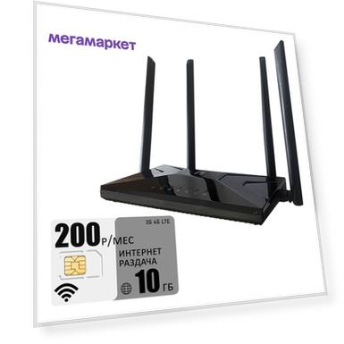 Wi-Fi роутер NETIS MW5360 (router-netis5360-tele2-10gb-pro-sb)