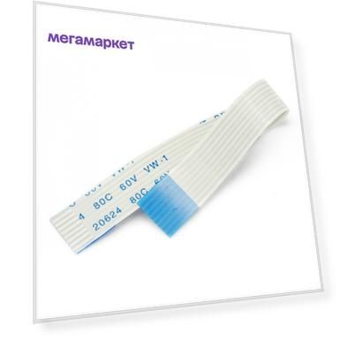 Шлейф для матрицы NoBrand FFCFPC 0.5 A 30p х 200 мм