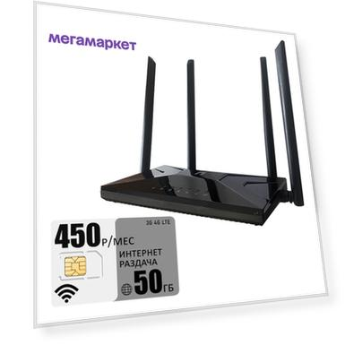 Объем памяти: 50gb, 50гб