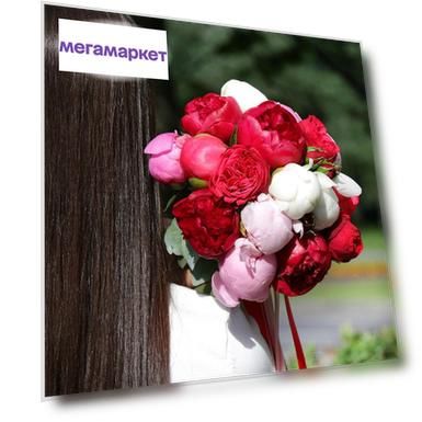 Букет живых цветов, Талисман Флора, B1098, 27см