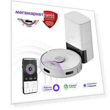 Робот-пылесос Polaris PVCRDC G2 6002 белый