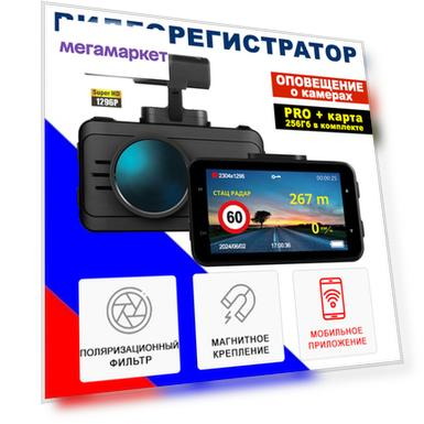 Объем памяти: 256гб