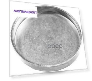 Заглушка Блока Латунь D 31.75 Mm ASLYX арт. AS-200833