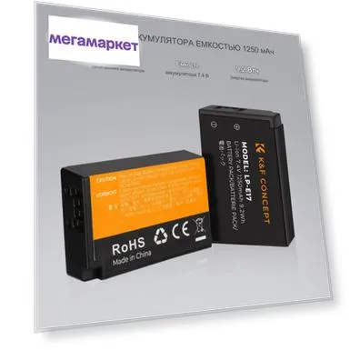 Зарядное устройство K&F Concept KF28.0014