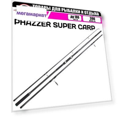 Удилище карповое с быстрым строем MIFINE PHAZZER SUPER CARP 3.9м 4.0lbs Ring D-50mm