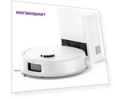 Робот-пылесос DREAME TROUVER E20 белый