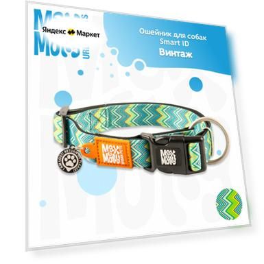 Ошейник для собак Smart ID, размер L, Винтаж, Max&Molly