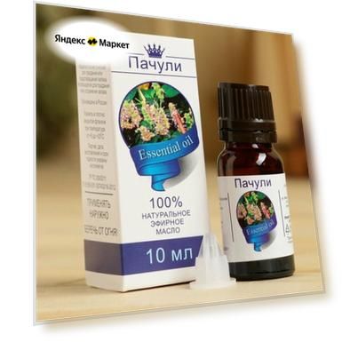 Эфирное масло "Пачули", флакон-капельница, аннотация, 10 мл 1857702