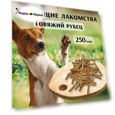 Вес: 250г, 500 грамм