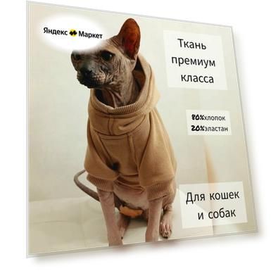 Цвет: бежевый