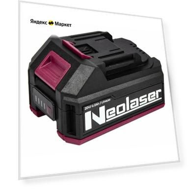 Аккумулятор Neolaser NB-20-6, 20 В Li-ion 6 Ач