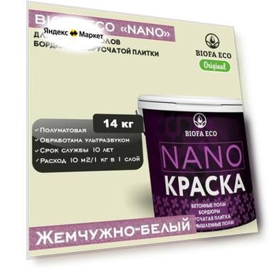 Вес: 14 кг, 150 г, Цвет: белый