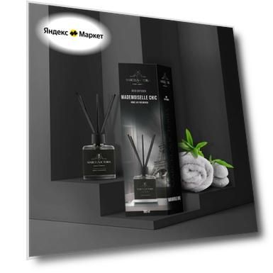 Ароматизатор Польша TASOTTI REED DIFFUSER MADEMOISELLE CHIC (27198)