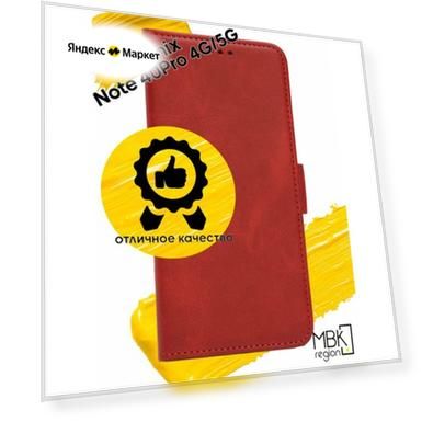 Цвет: красный, Материал: заменитель кожи/силикон