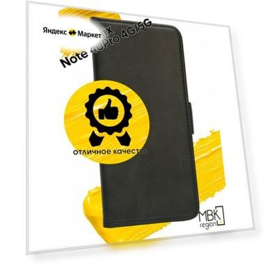 Цвет: черный, Материал: силикон/заменитель кожи