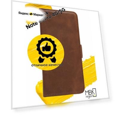 Цвет: коричневый, Материал: заменитель кожи/силикон